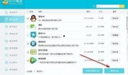 最新魔盒爆料软件,科技新趋势一网打尽