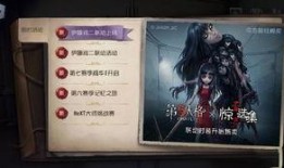 第五人格七月爆料最新消息,神秘角色登场，惊悚游戏体验升级！