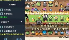 pvz最新爆料哪里看,揭秘游戏新内容与更新动态