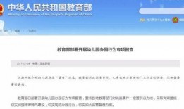 北京儿童爆料案件最新,揭开校园安全隐忧的真相