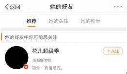 河北渣男最新爆料事件,最新爆料揭露惊人真相