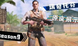 使命召唤s8最新爆料,全新爆料揭示史诗级变革与神秘新角色