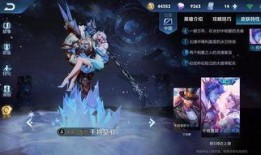 最新王者新皮肤爆料视频,揭秘神秘英雄的华丽蜕变