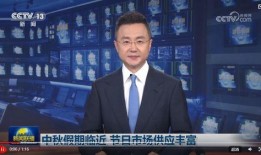 八村最新爆料消息新闻联播,新闻联播聚焦热点事件，深度解读社会动态”