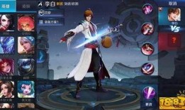 李白体验服最新爆料,技能重塑，剑气纵横！