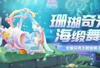 梦幻版本爆料大全官网最新,揭秘最新游戏内容与更新亮点